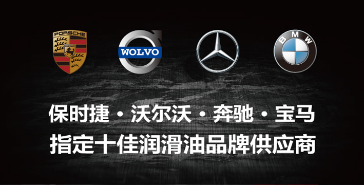 十佳供应商